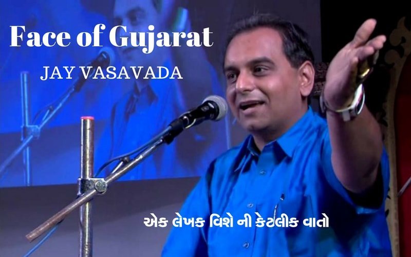 Jay Vasavda Combination of Patel and Nagar Community - A Success Story