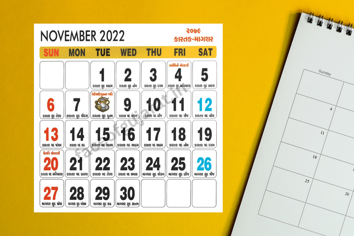 shravan-month-2023-in-gujarati-calendar-get-calendar-2023-update