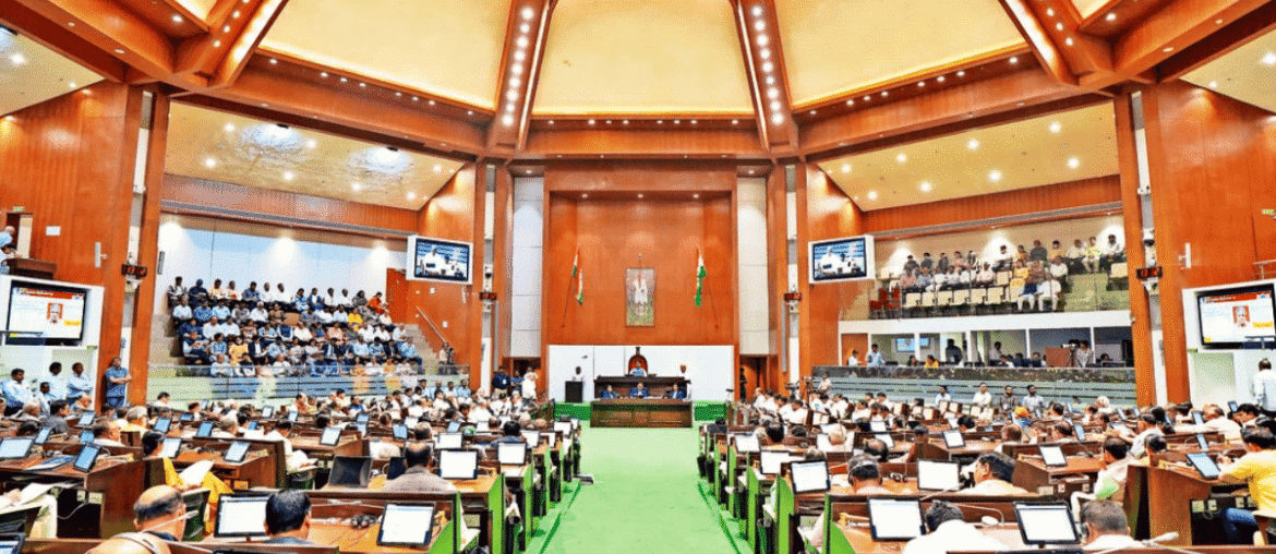 Gujarat Assembly Rules Advisory Committee